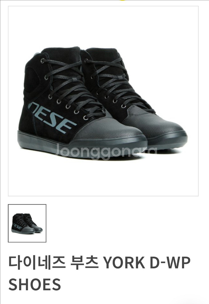 다이네즈 스니커즈 280 팝니다--0