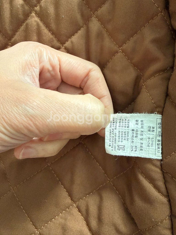 리미떼두두 테디베어 뽀글이 자켓 L--4