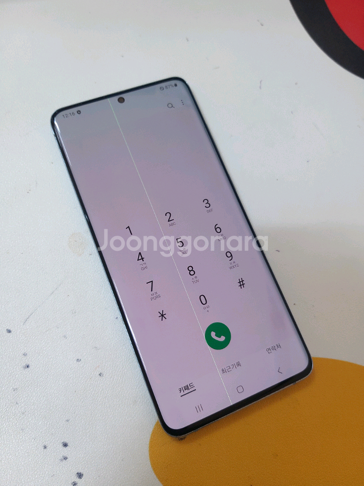 갤럭시s20플러스 256기가--1