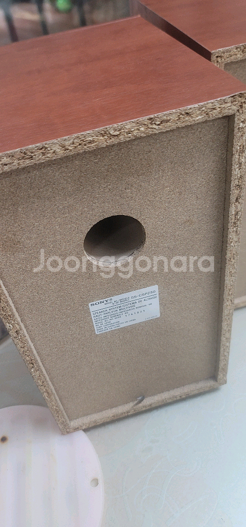 신동 소니 스피커 SS-CSPZ50입니다- 가로 20c--6