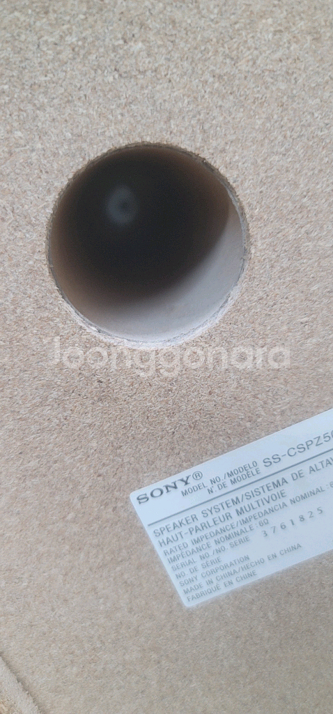 신동 소니 스피커 SS-CSPZ50입니다- 가로 20c--9