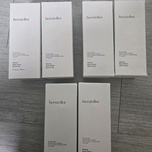 허스텔러 바디워시 & 바디로션 세트