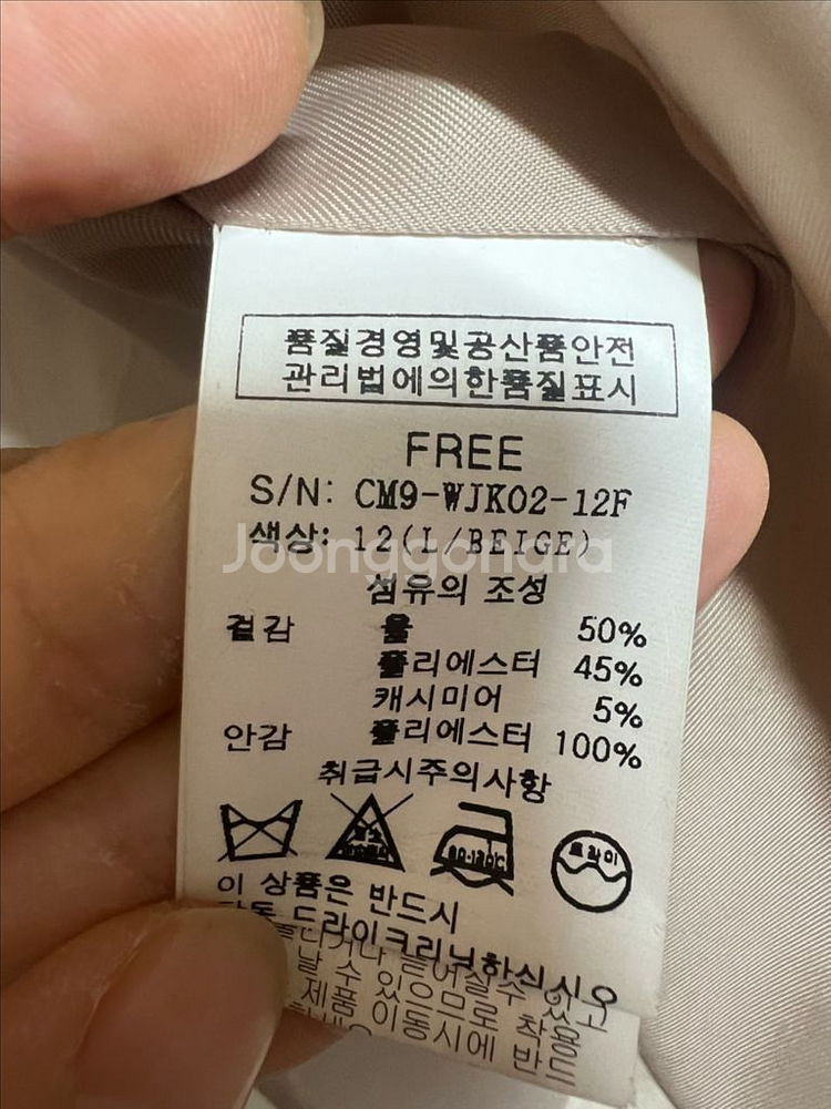 여성 코트 클리지 숏 코트 베이지 FREE--3