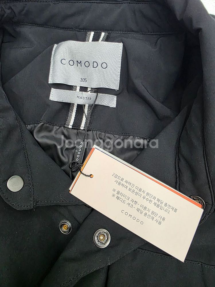 코모도 점퍼(105)--2