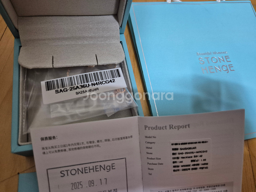 스톤헨지 브레이드 14k 목걸이 SA25A36U4R--3