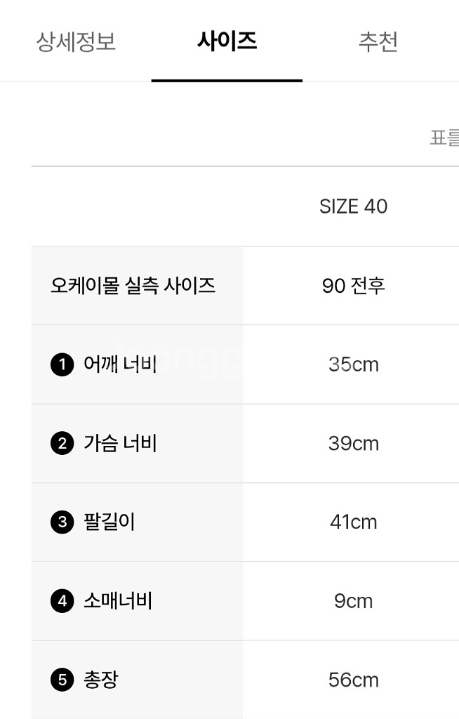 톰브라운 캐시미어 사선 가디건 다크 그레이 40사이즈--3