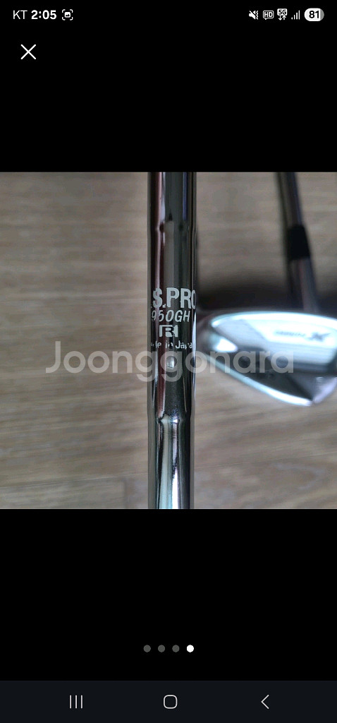 캘러웨이 x포지드 nspro950r 5번~7번 9번,p--3