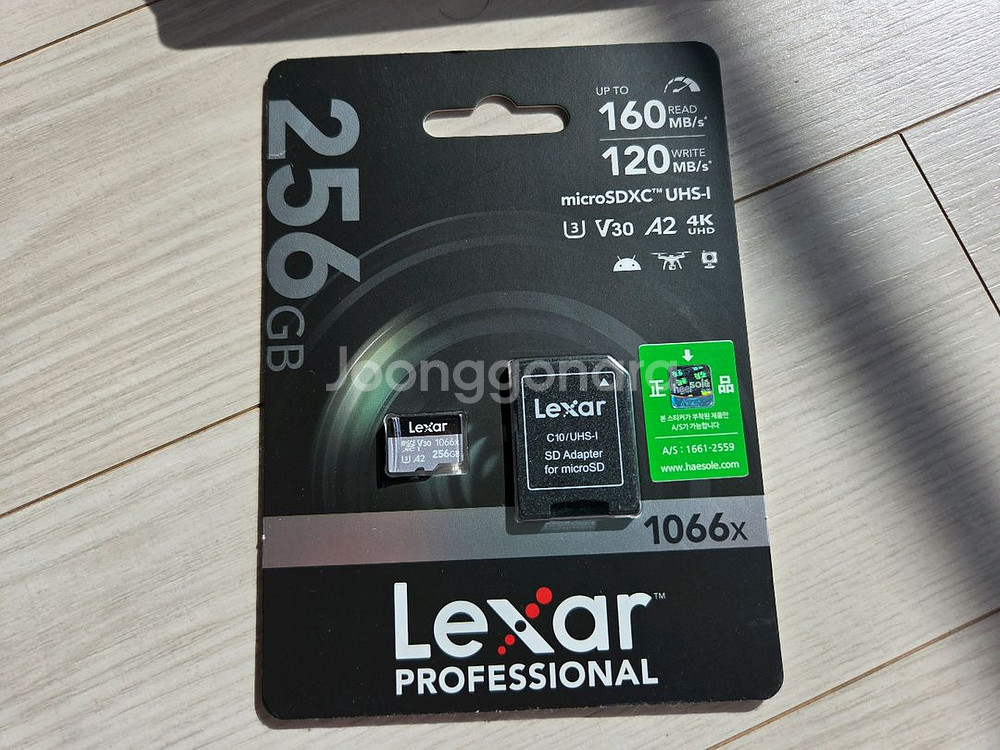 DJI 매빅 미니4 프로 플라이모어콤보 무사고 +케어--7