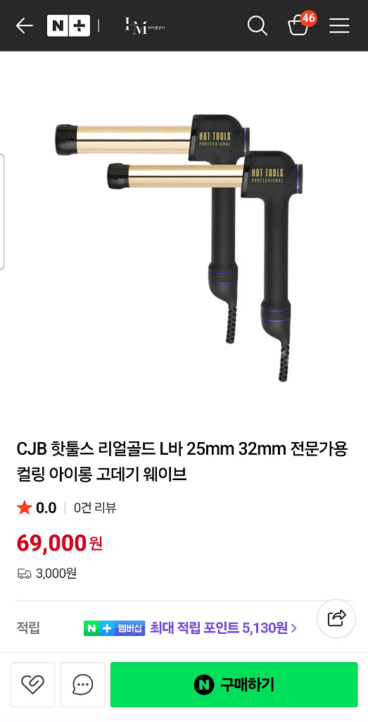 핫툴스 고데기 아이롱 25mm--0