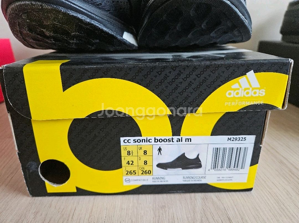 아디다스 클라이마칠 소닉 부스트(265)--1
