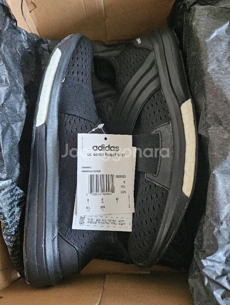 아디다스 클라이마칠 소닉 부스트(265)--3