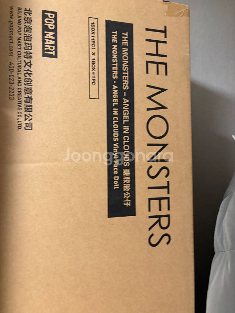 팝마트 천사 지모모 라부부 미개봉--1