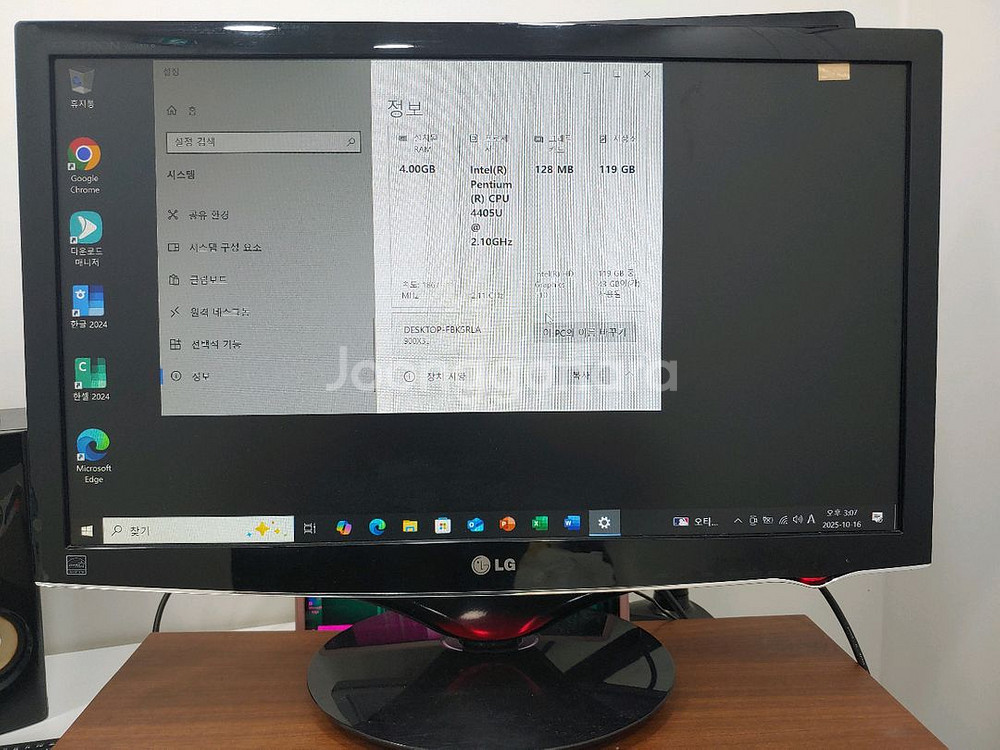 부품용 초경량 삼성 노트북(NT900X3L, 메탈)--1