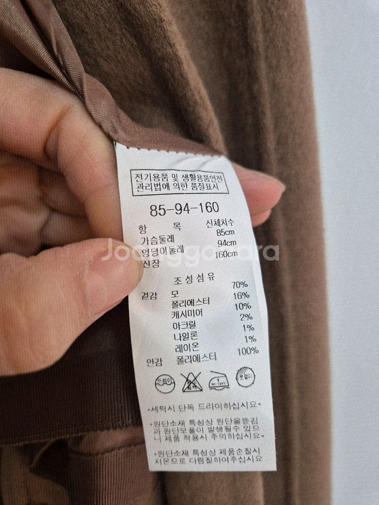 나이스클럽 브라운 롱 코트--8