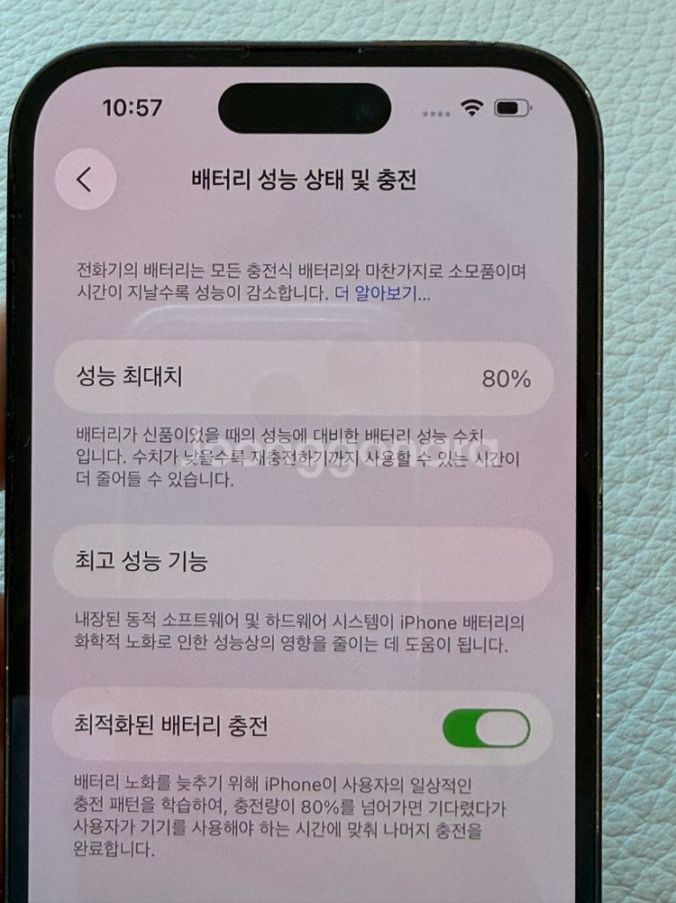 아이폰 14pro 512G 블랙 + 케이스, 필름 새거--2