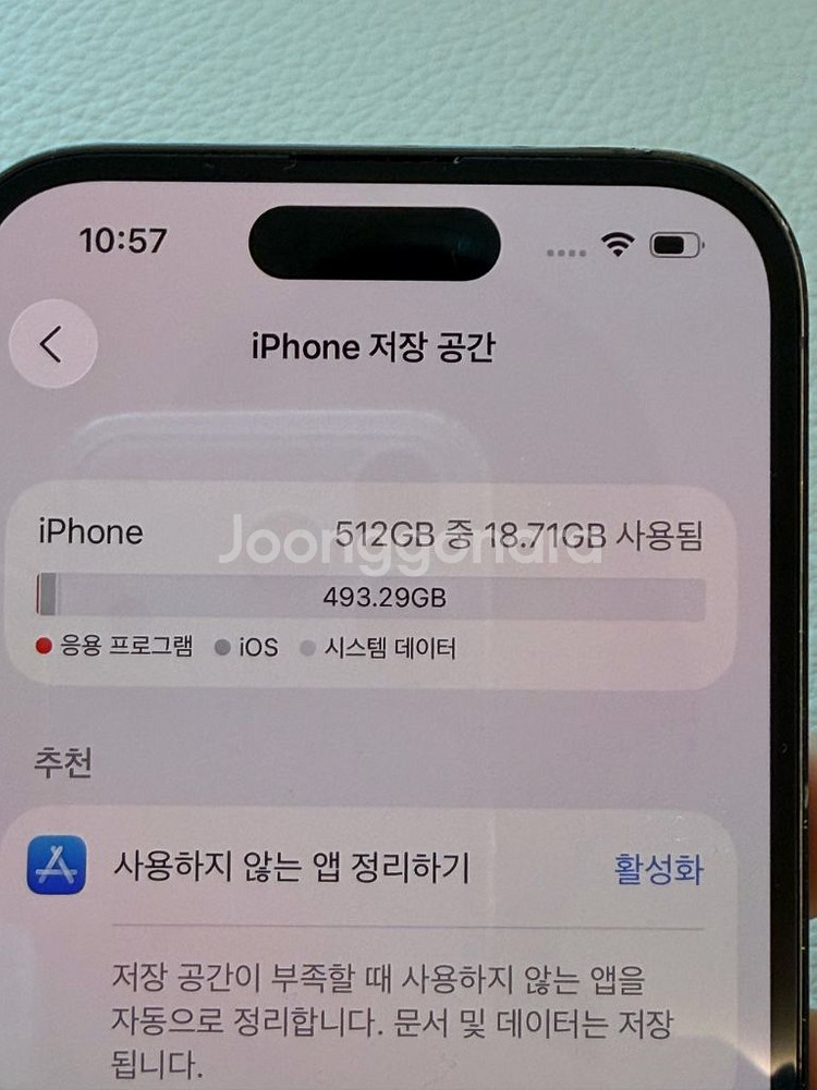 아이폰 14pro 512G 블랙 + 케이스, 필름 새거--1