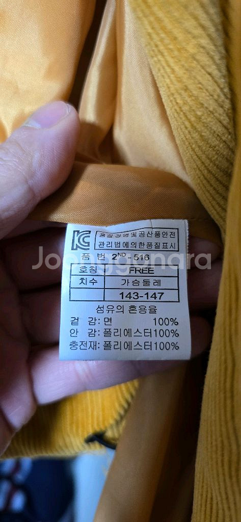 보세 코듀로이 패딩--4