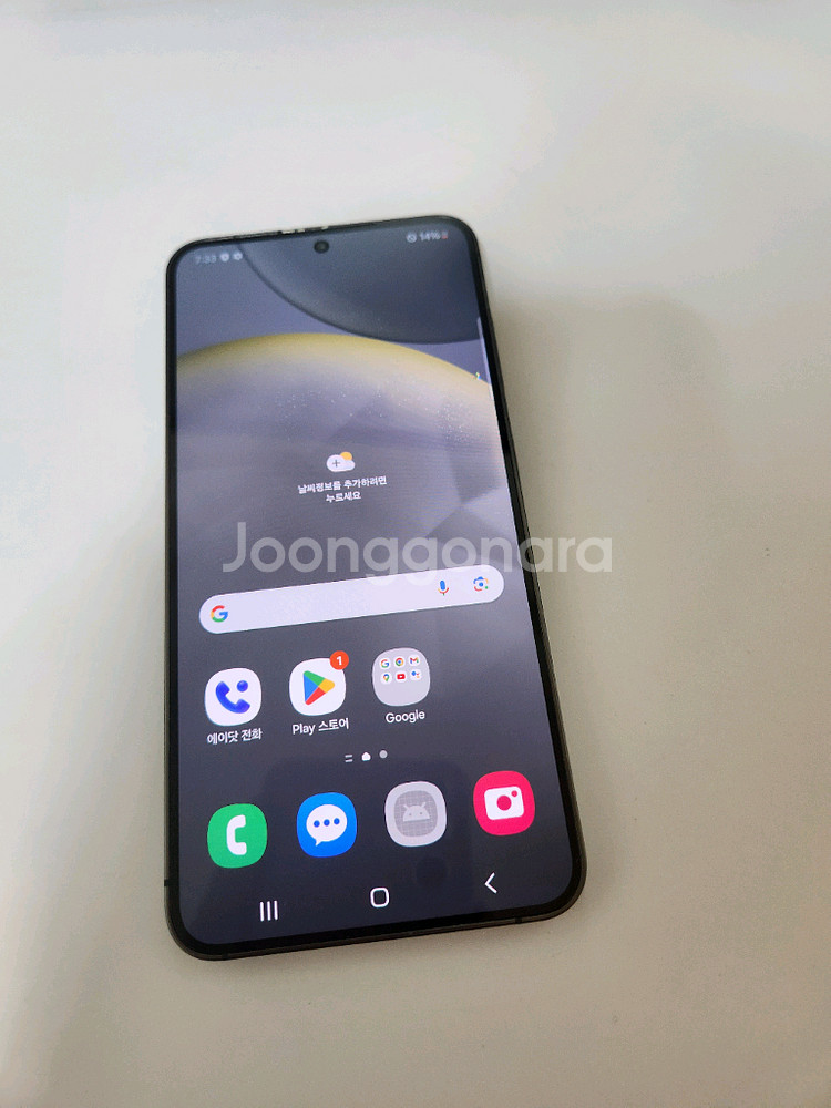 갤럭시S24 잔상없어요 256기가 블랙--1