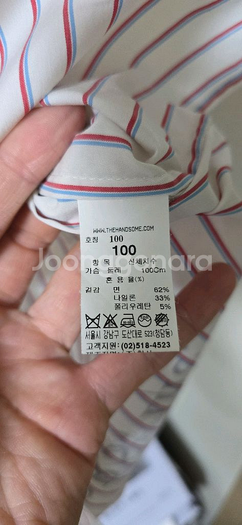 (최종가)(네고X)시스템 남방 L 100--5