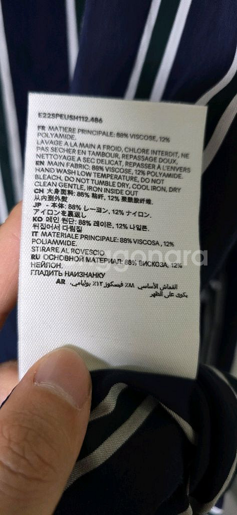 (최종가)(네고X)아미 스트라이프 오픈카라 오버핏 셔츠--7