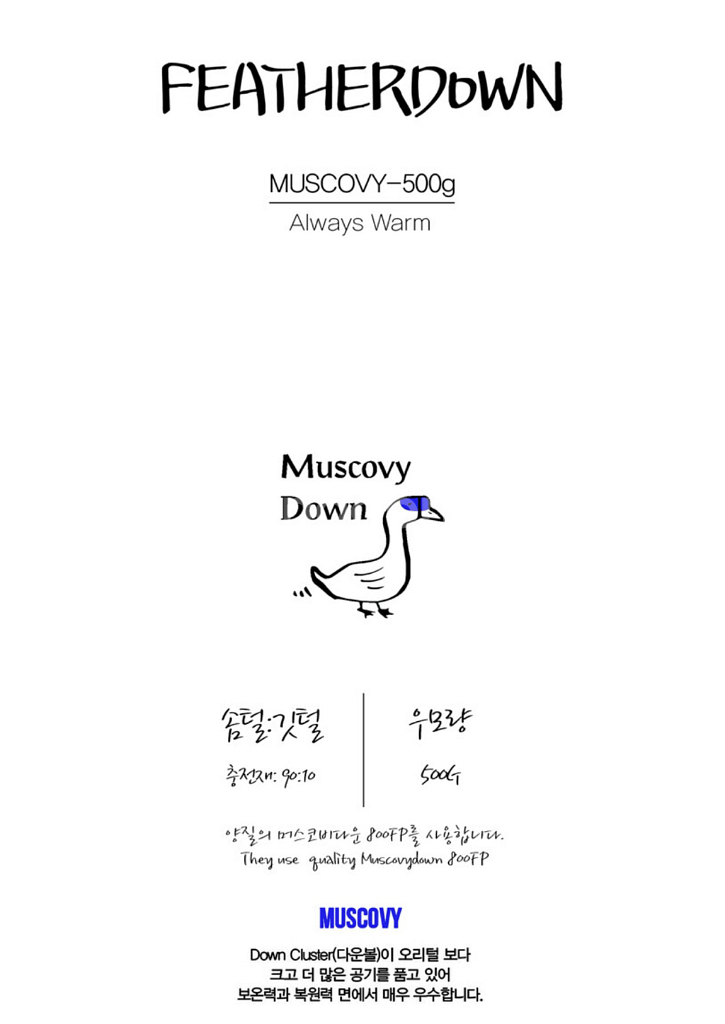 (새상품) 페더다운 침낭 500G 필파워800 사계절 및 동계용 캠핑침낭 백패킹--4