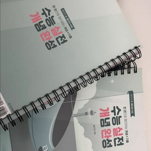 2026 현자의 돌 수능실전 개념완성