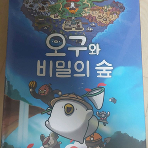 닌텐도 스위치 오구와 비밀의 숲 디럭스 에디션 미개봉