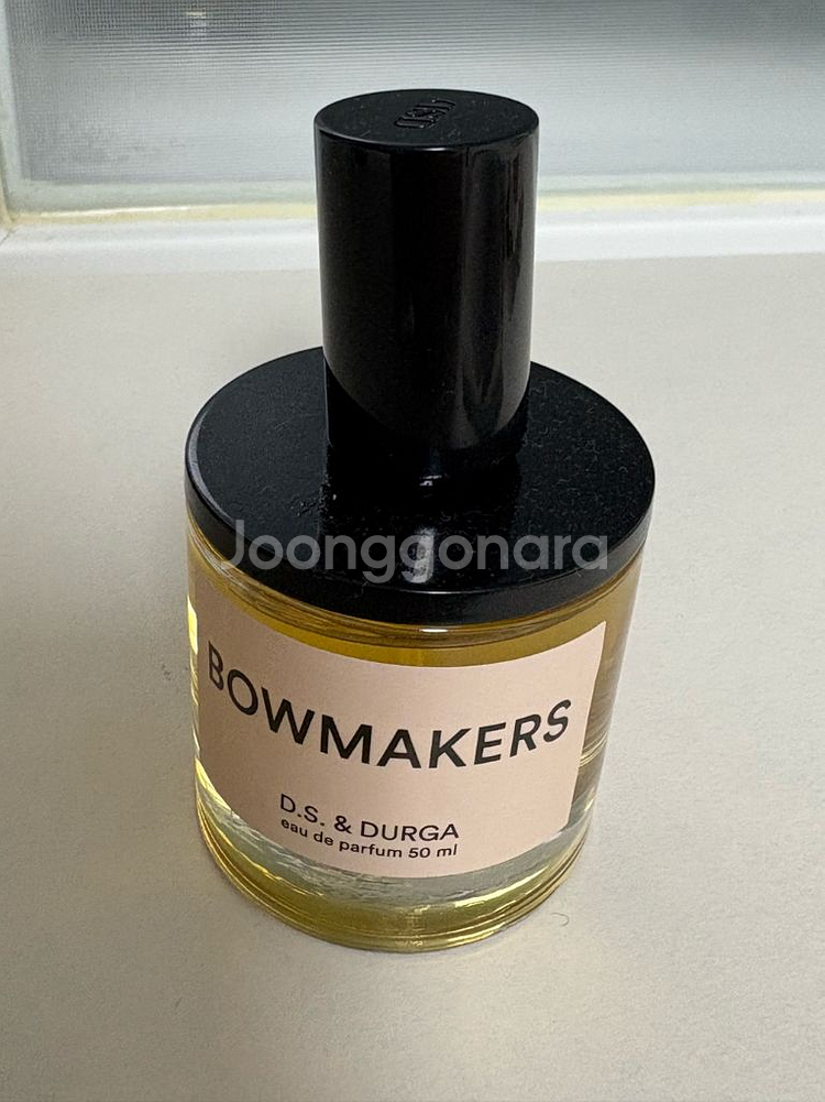 디에스앤더가 보우메이커스--1