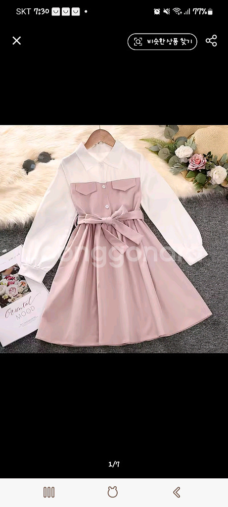 아동 트렌치 셔츠 벨트 원피스 드레스 11y - 12y--0