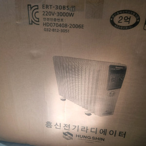 흥신 15핀 라지에이터 ERT-30BS 팝니다
