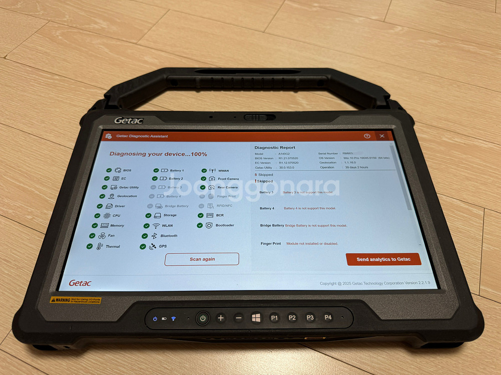 GETAC A140 러기드태블릿 14.1인치--0