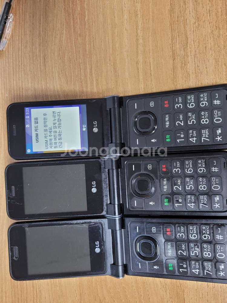 LG Y120 공신폰 최신폴더폰 A-급 싸게판매합니다--2