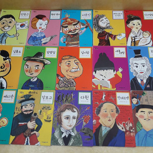 피플 채널 시리즈 전 15권