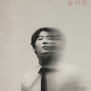 존박 콘서트 티켓 연석 삽니다