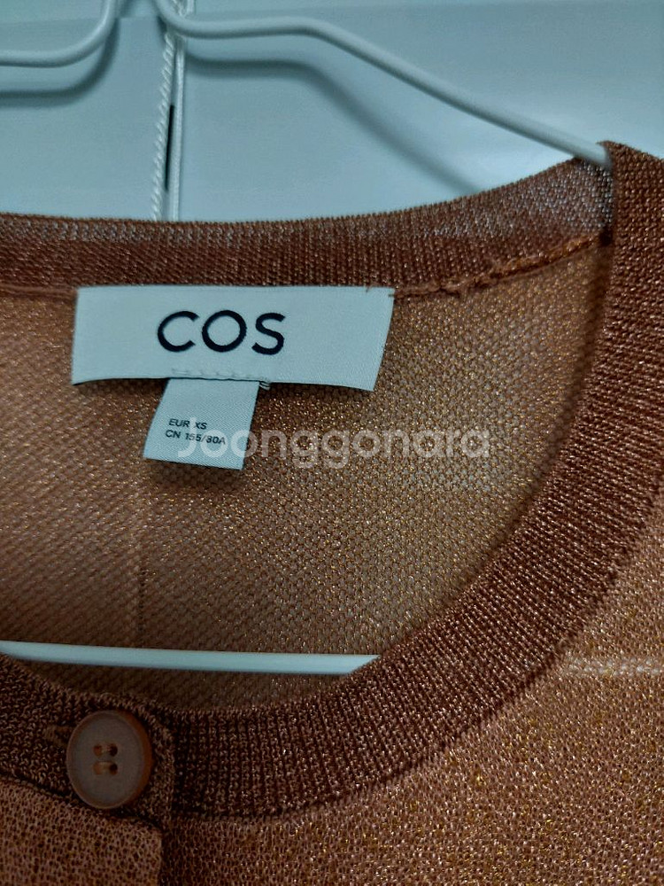 코스 COS 새거수준 니트 가디건 스웨터--1