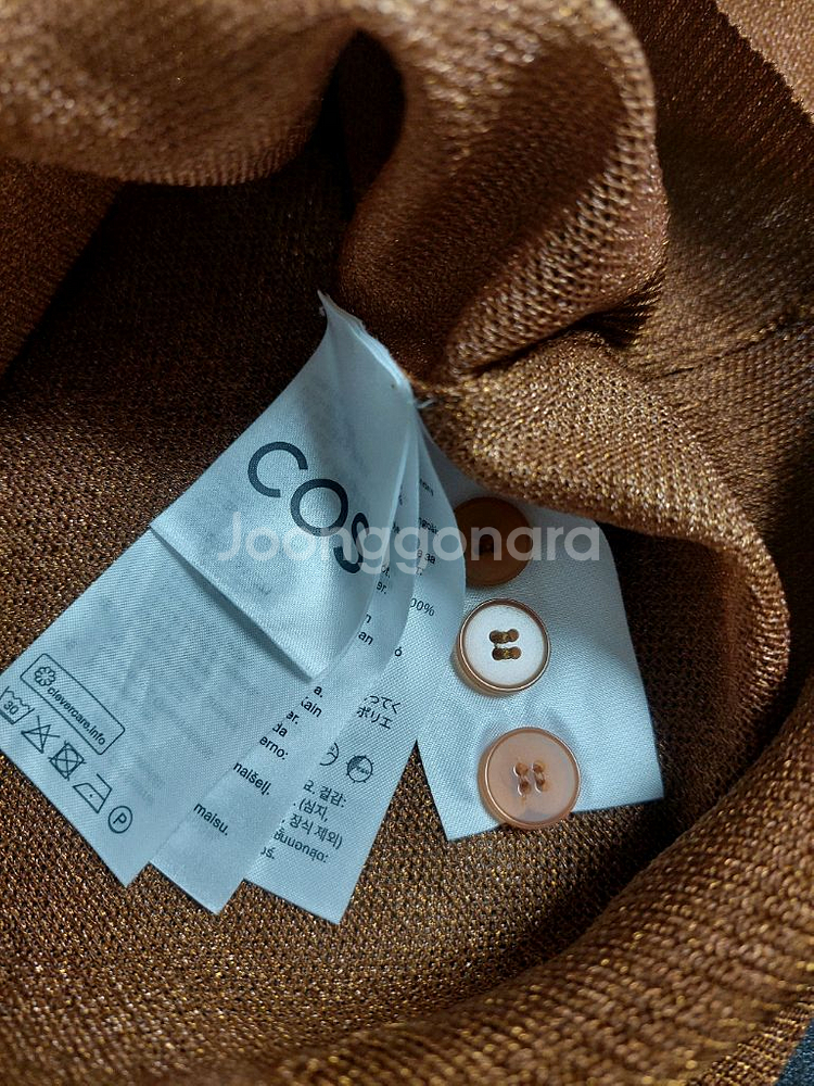 코스 COS 새거수준 니트 가디건 스웨터--3