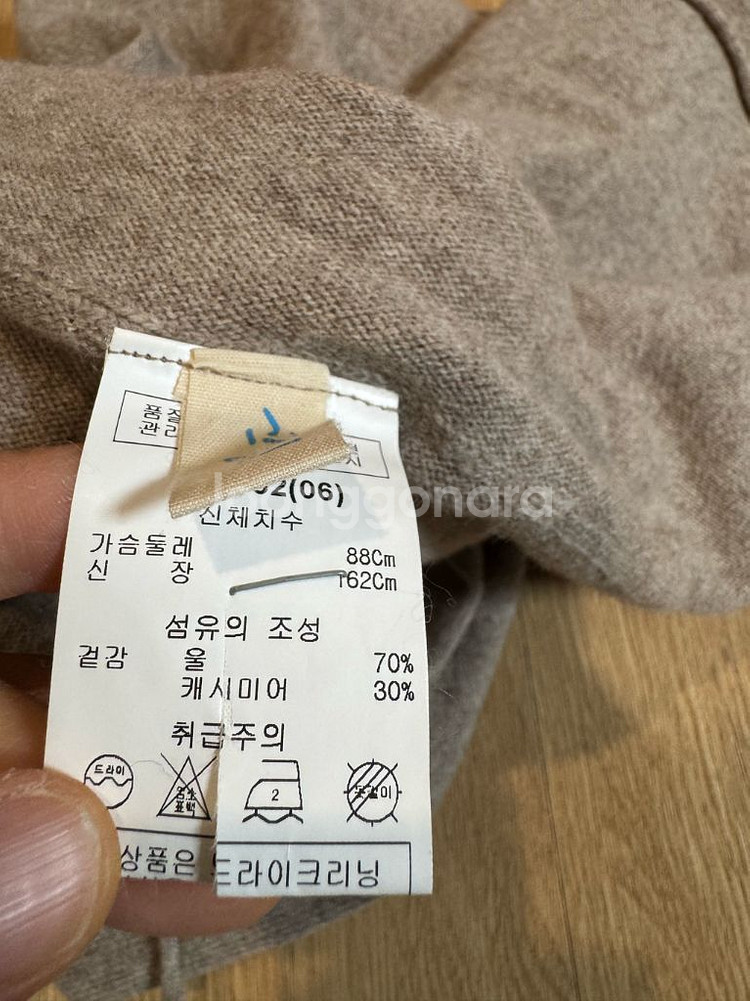 이새 울 캐시미어 랩 가디건--7