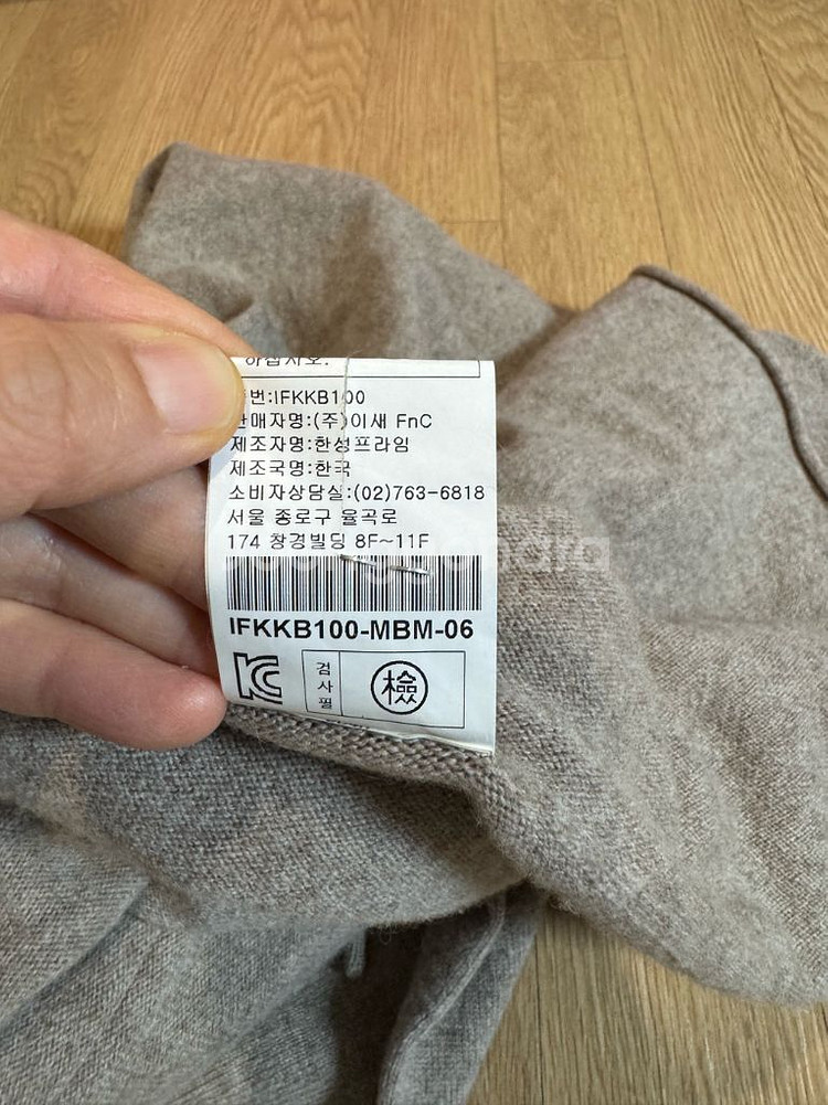 이새 울 캐시미어 랩 가디건--8