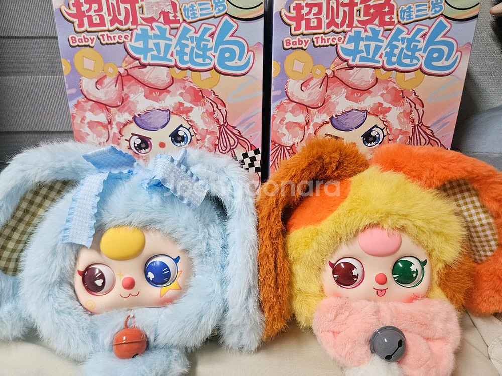 베이비쓰리 얼굴가방400프로2개세트--0