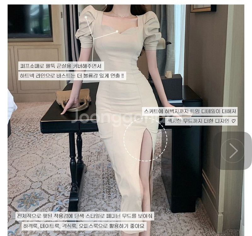 화이트 원피스 프리사이즈 택포5천--8