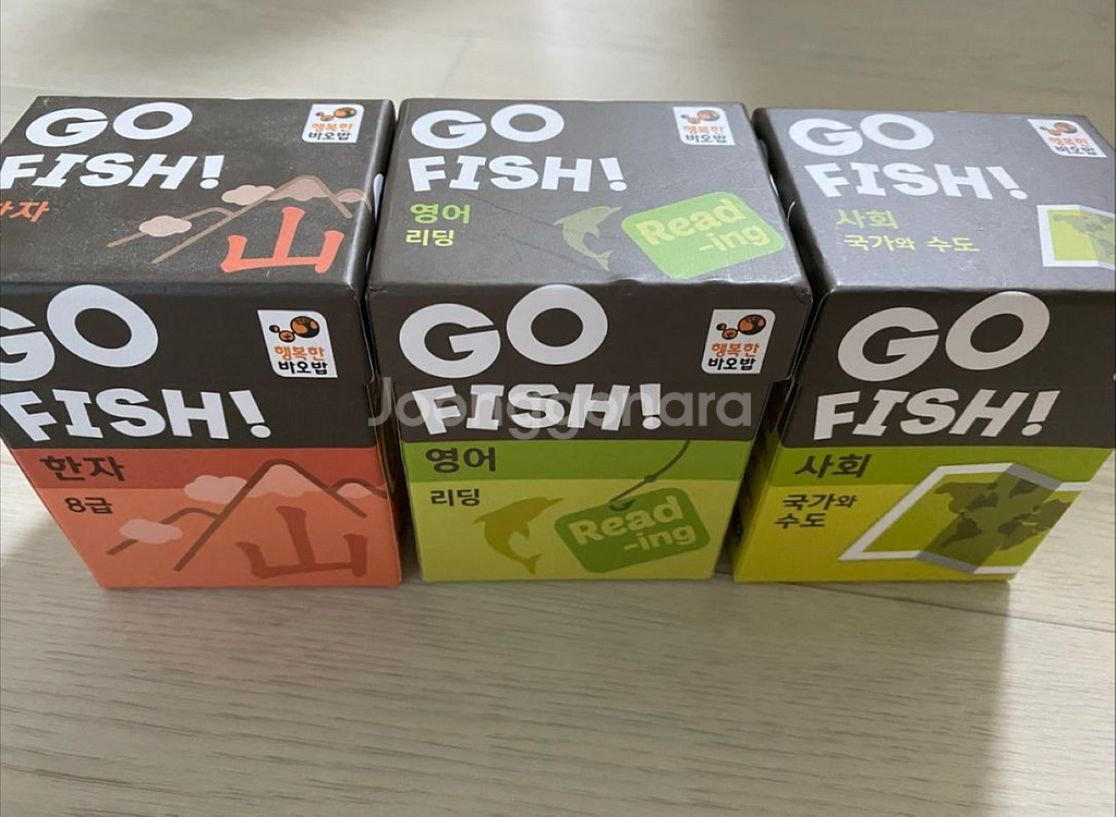 고피쉬 보드게임--0