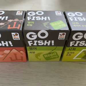고피쉬 보드게임