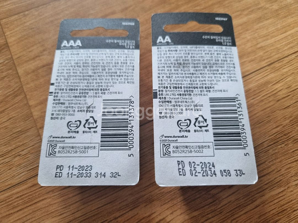 듀라셀 AAA 건전지 1박스단위 600알 2p포장--5