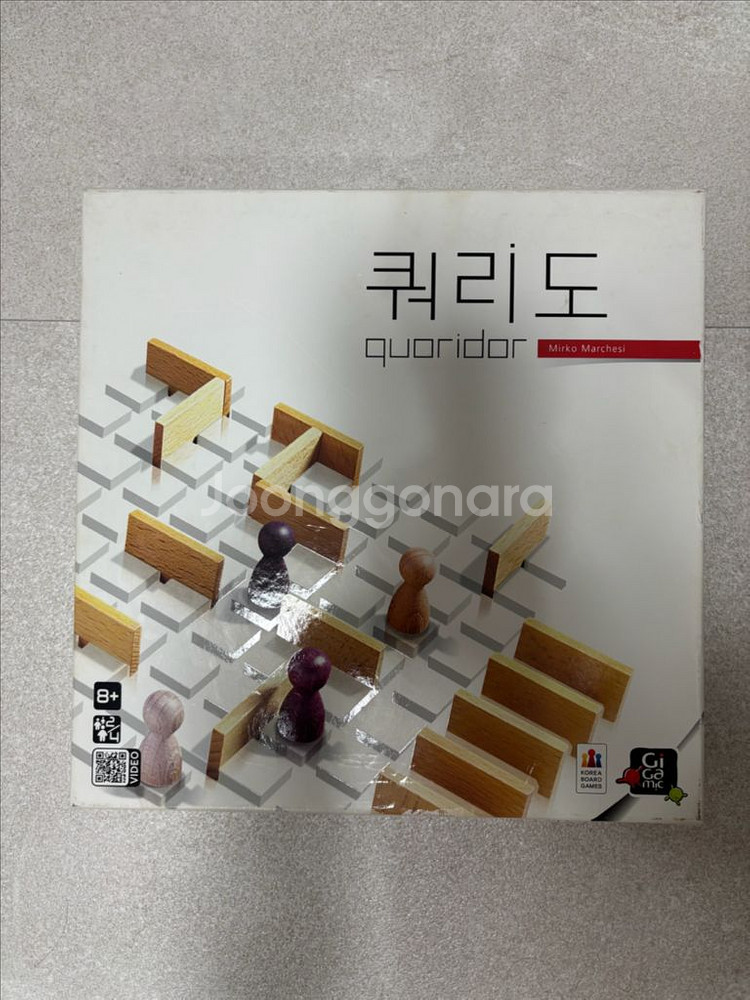 쿼리도 보드게임--0