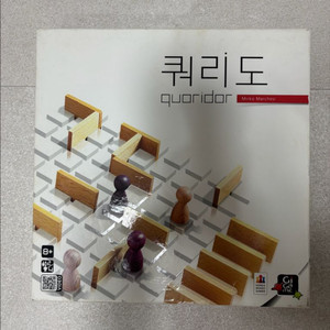 쿼리도 보드게임