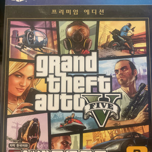 pa4 gta5