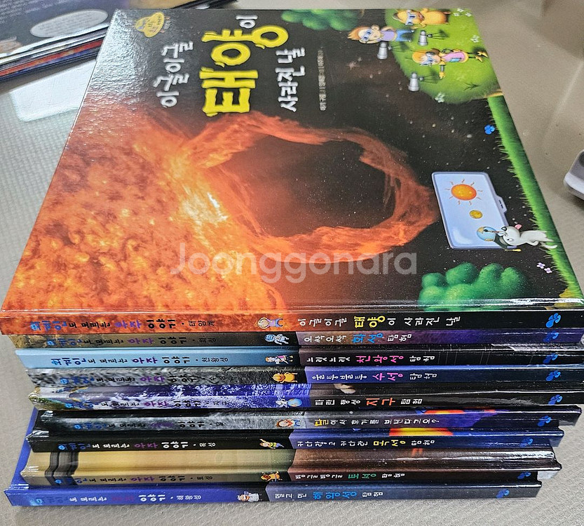 외계인도 모르는 우주이야기--0