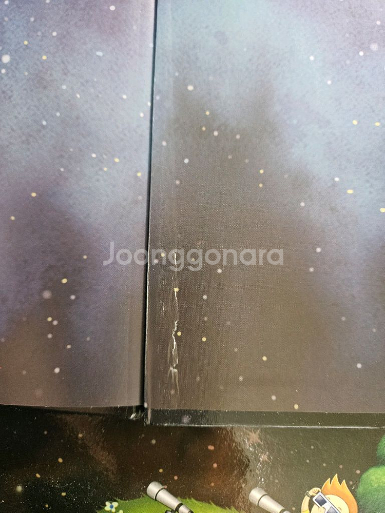 외계인도 모르는 우주이야기--1