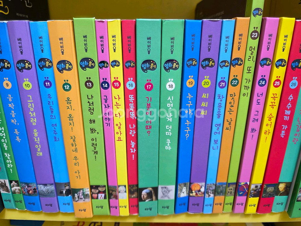 베이비올 명화음악.세이펜가능--1