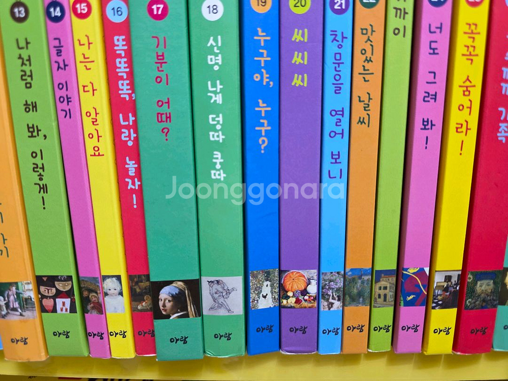 베이비올 명화음악.세이펜가능--3